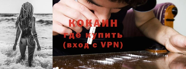 COCAINE Верея