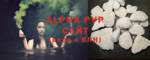 COCAINE Верея