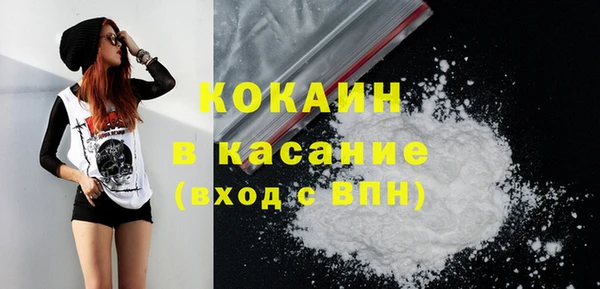 COCAINE Верея