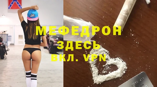 COCAINE Верея