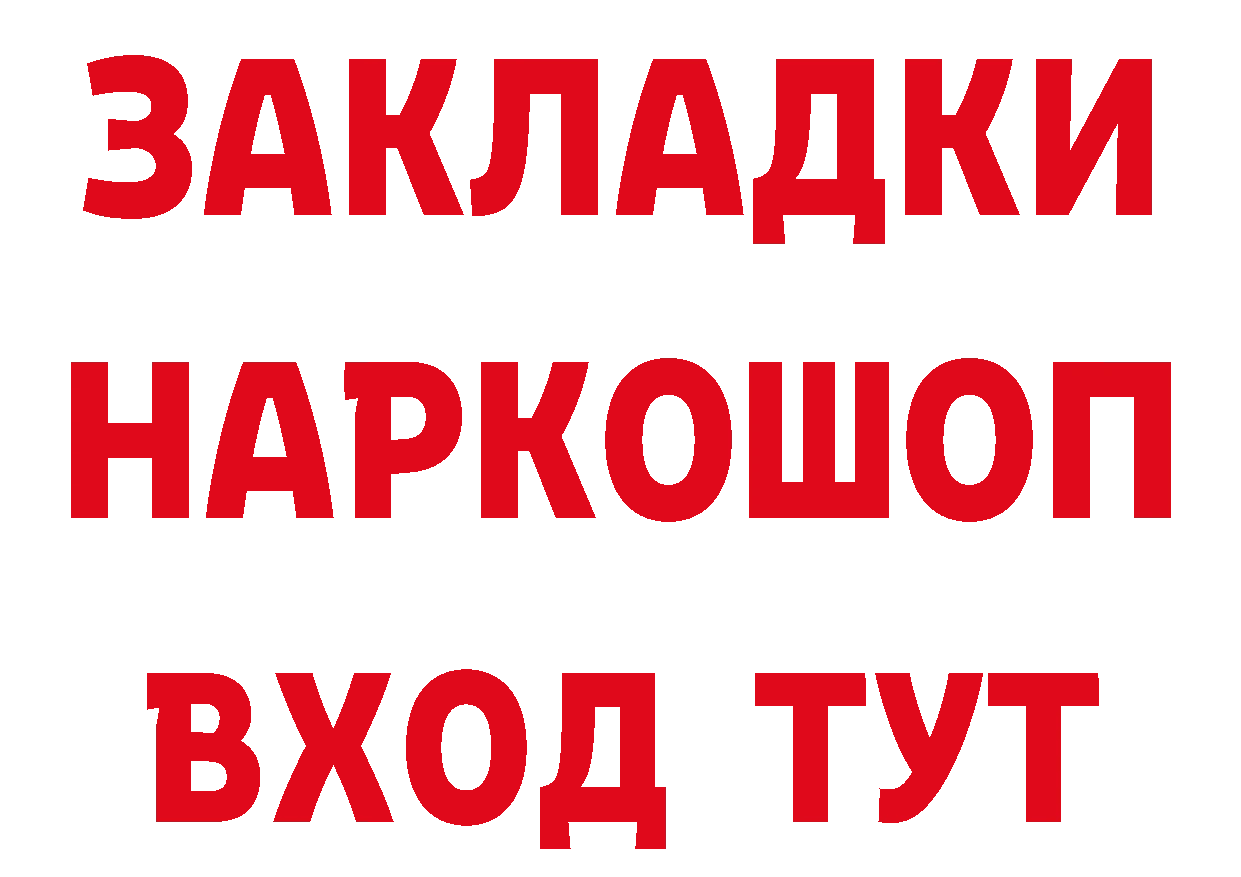 Амфетамин Розовый ТОР даркнет omg Киров