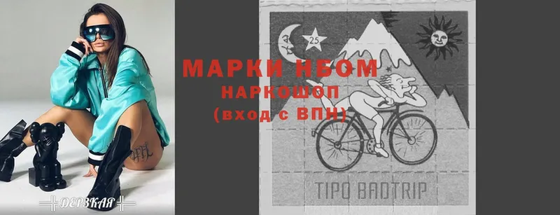 Марки N-bome 1500мкг  кракен зеркало  Киров 